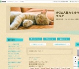 クリスマスねこまつり