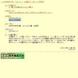 企画展「最上川と人々のくらし」