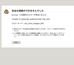 FPの家デザインアワード