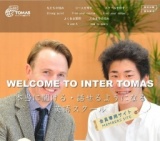 「セミバイリンガル・メソッド」無料体験＆個別説明会「今後の英語教育の進む方向」