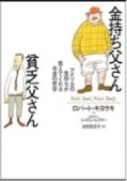 【20代限定】未来の働き方を考える。あなたの未来は環境と習慣で決まる 東京　朝活