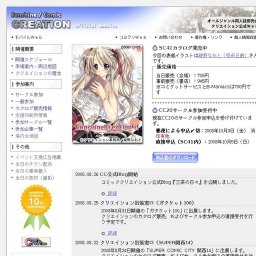 サンシャインクリエイション41