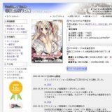 サンシャインクリエイション41