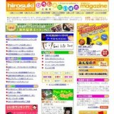 財部誠一 講演会　『地方経済のこれからと中小企業経営』