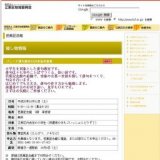 ジュニア俳句教室10月参加者募集