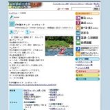 びわ湖カヤック エコウォーク