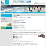 ストリートパフォーマンス【ポルン】