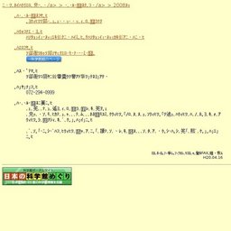 「絵本大好き！ワクワクえほん」展