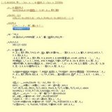 開館20年記念展覧会「日本の船のおもちゃ展」