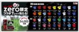 Jリーグ公認zero限定コラボTシャツが3ptで当たる！キャンペーン開催中！