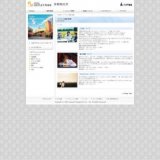 Dёl∫〇lё（デルソール） ライブ