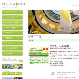 HAPPYキャッシュバック抽選会