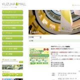 HAPPYキャッシュバック抽選会