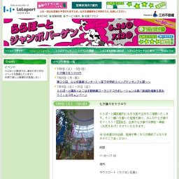 第２０回 らら吹奏楽コンサート〜笹下中学校スイングアンサンブル部〜〜