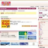 夏の完売宣言！！