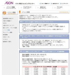 あなたは知っていますか? 自分の健康状態を あなたの健康をサポートします。