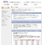 あなたは知っていますか? 自分の健康状態を あなたの健康をサポートします。