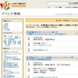 映画上映『ホルテンさんのはじめての冒険』