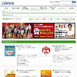 8月31日は「野菜の日」チルド飲料お買い得セール