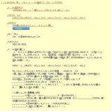 火山博士に聞いてみよう！！ 火山のふしぎ教えます！