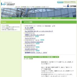 Kashiwa Hawaiian Festa2009