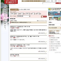 馬瀬川フィッシングアカデミー