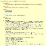 平成21年度 第２回 企画展「生誕200年 守住貫魚ー御絵師・好古家・帝室技芸員ー」