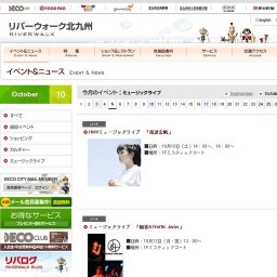 HMVミュージックライブ 「男の浪漫」