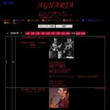 【樹里からん】