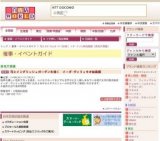 花とイングリッシュガーデンを描く イーダ・ヴァリッキオ絵画展