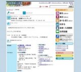 日吉大社 紅葉ライトアップ