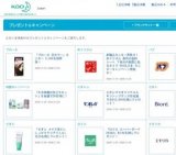 「ブローネ 泡カラー」モニター 5,000名様募集！