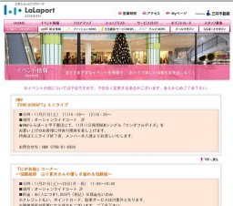 「ぜんまいざむらい」ショー