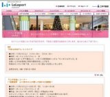 「ぜんまいざむらい」ショー