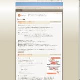 ESTNATION／メンズ・レディース シューズ10％OFF