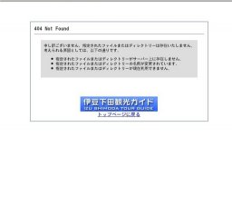 ビルフィッシャーフェスタ