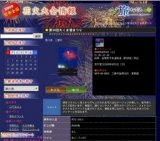 第38回たくま港まつり