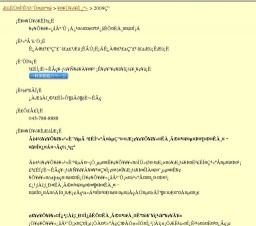 アフリカ水族館〜森をうるおす水辺と生きもの〜