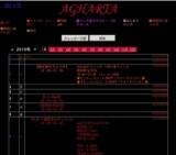 【D.Q.〜道民カルテット〜】