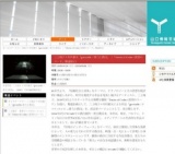 三上晴子＋市川創太「gravicells−重力と抵抗」（「Desire of Codes / 欲望のコード」関連展示）