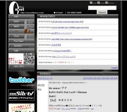 渋谷のランチボックス
