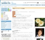 第8回クリスマスローズの世界展