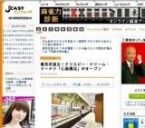 関西初進出！「クリスピー・クリーム・ドーナツ 心斎橋店」オープン