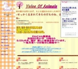 わんにゃん譲渡会