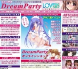 DreamParty大阪2010春