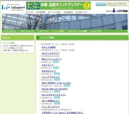 JAY'S GARDENライブ