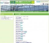 JAY'S GARDENライブ