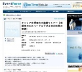 キャリア支援者向け継続セミナー【相談者の心のハードル下げる演出効果の実践】 
