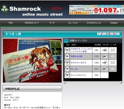 さつまっ娘 LIVE