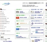 海で遊ぼう！みんなでヨーソロー　～モーターボート体験乗船～